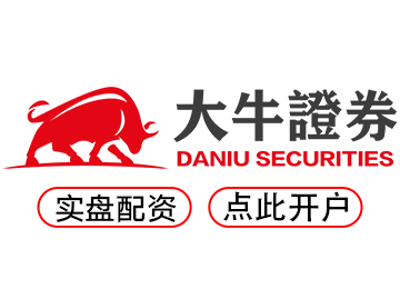 恒信证券配资-资金灵活安全稳健专业配资平台!