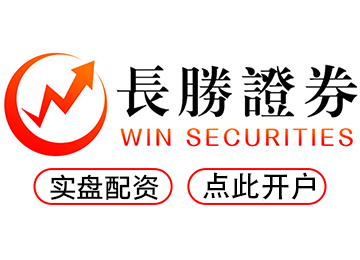 恒信证券配资-资金灵活安全稳健专业配资平台!